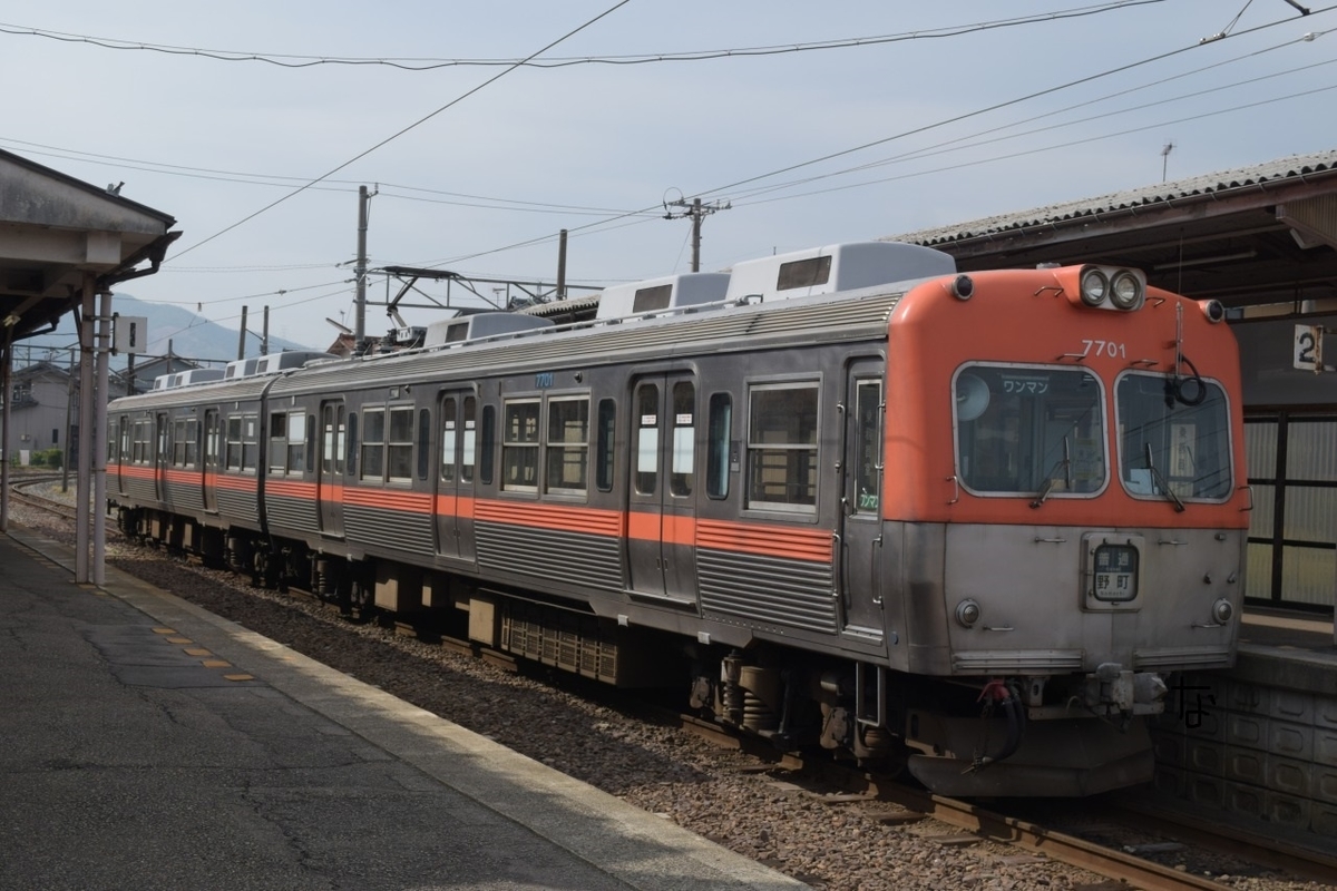 北陸鉄道　行先看板　石川総線 北陸鉄道 行先看板 石川総線 【公式通販】