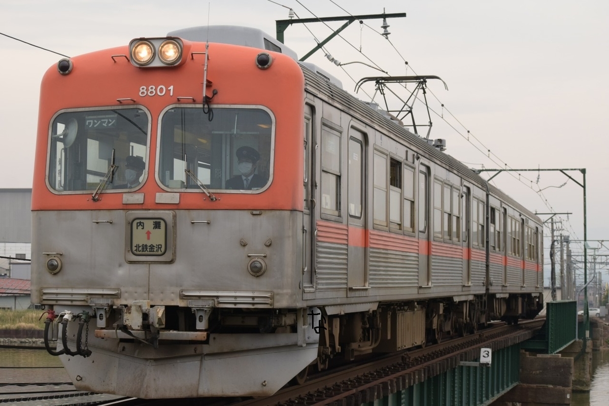関西特急鉄道シリーズ　北陸セット 71poIpDIk7L._UF350,350_QL50_.jpg