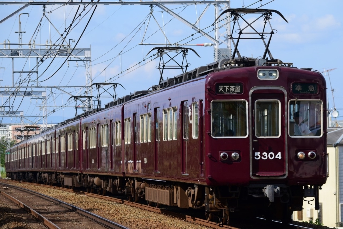 第1324列車 「 フルマルーンの日常を狙う 2020・夏 阪急京都線紀行
