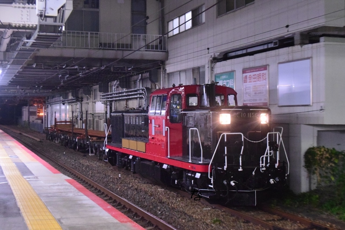第1330列車 「 DE10牽引の厄神工臨を狙う 」 - 写真は鉄で出来て