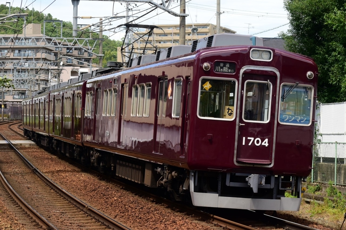 第1336列車 「 能勢電1700系を狙う 2020・夏 能勢電鉄紀行その2