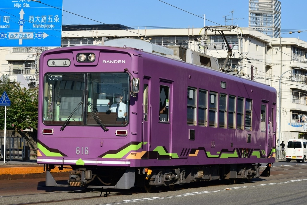 f:id:kyouhisiho2008:20201002211444j:plain