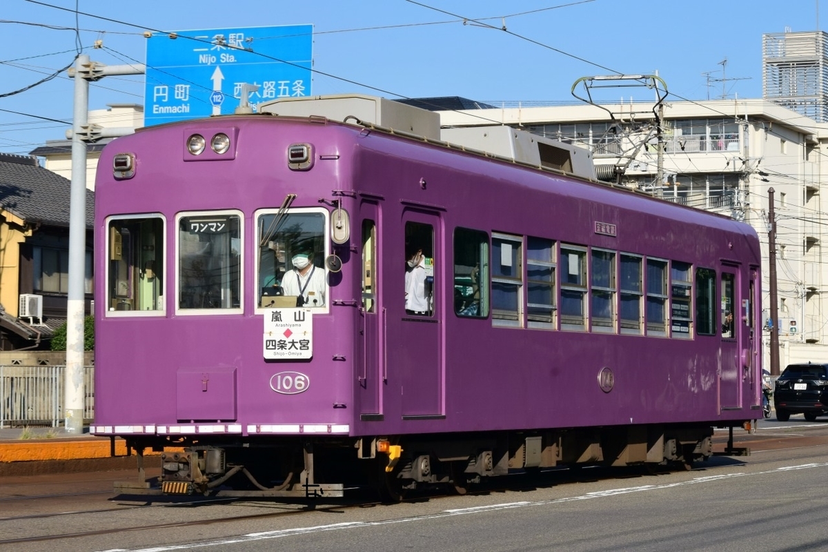 f:id:kyouhisiho2008:20201002213312j:plain