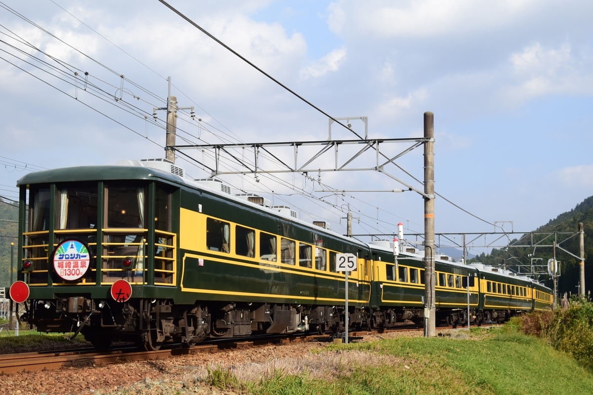 第1412列車 「 サロンカーなにわの団臨、城崎温泉開湯1300年記念