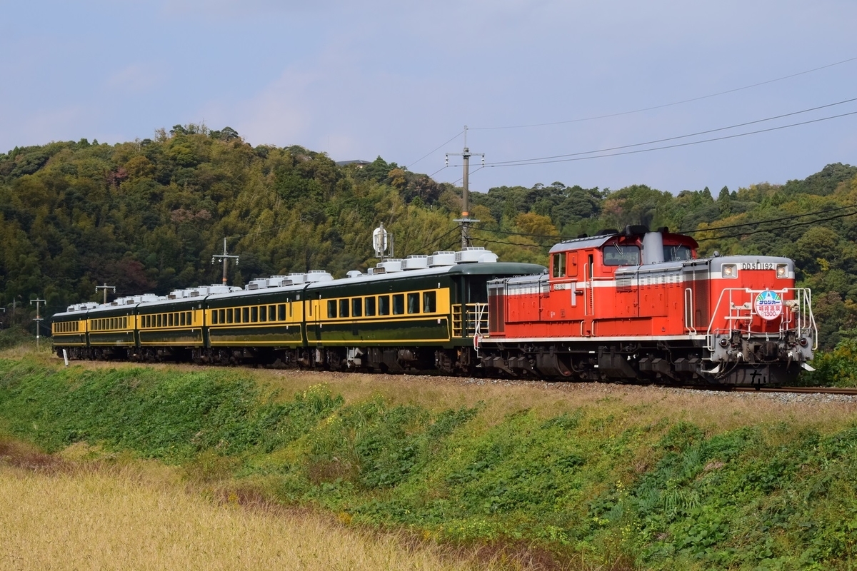 第1412列車 「 サロンカーなにわの団臨、城崎温泉開湯1300年記念