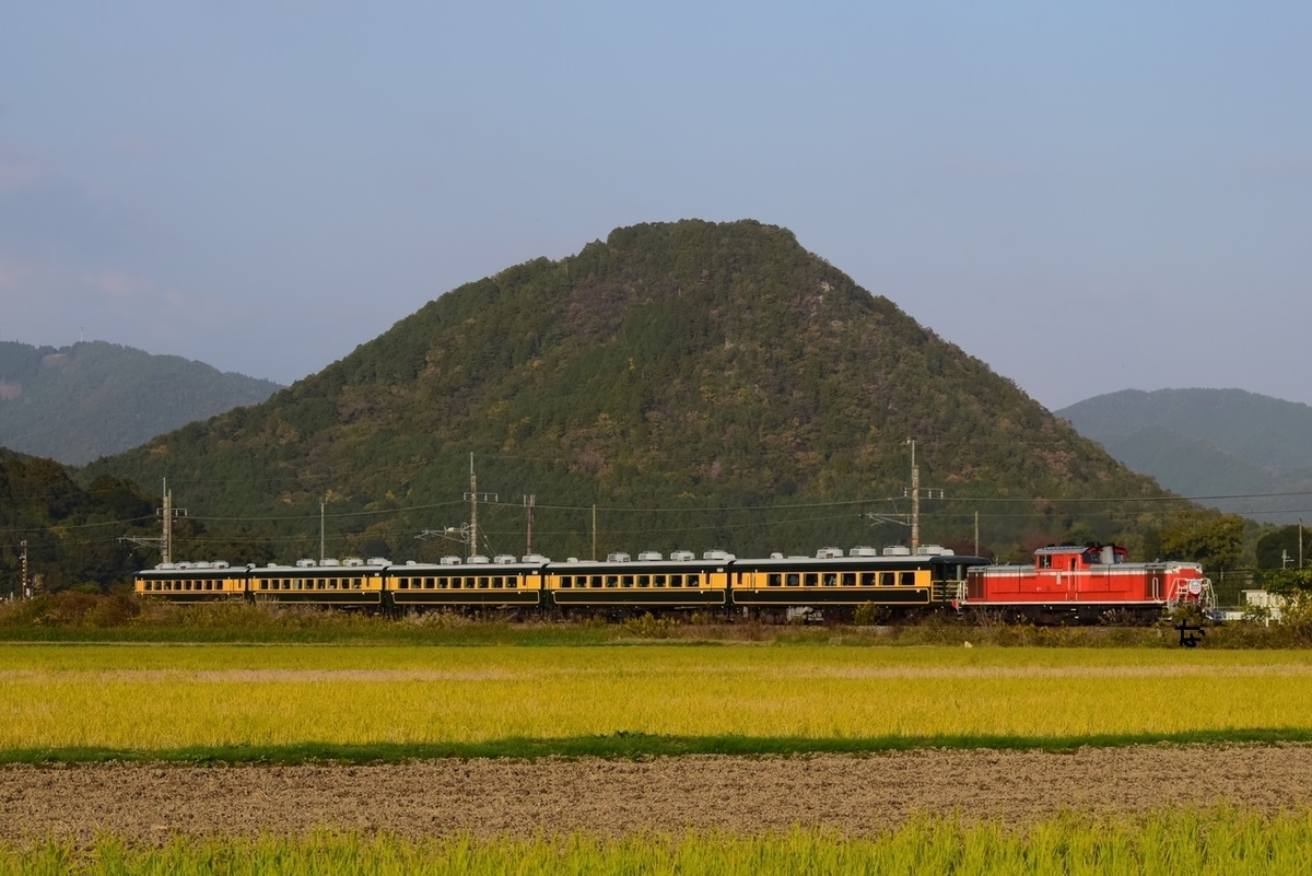 【サロンカー 城崎温泉開湯1300年】 サボ 第1413列車 「 サロンカーなにわの団臨、城崎温泉開湯1300年記念列車を