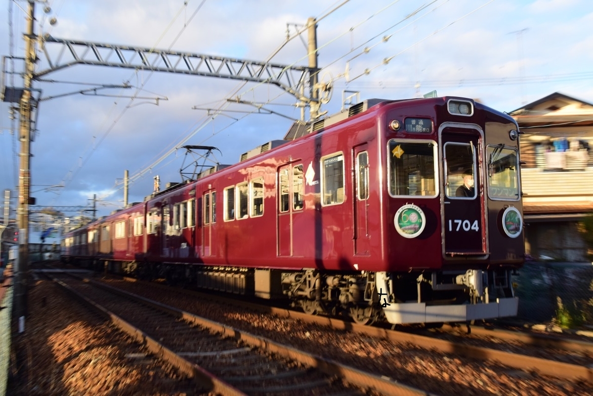 f:id:kyouhisiho2008:20201205202712j:plain