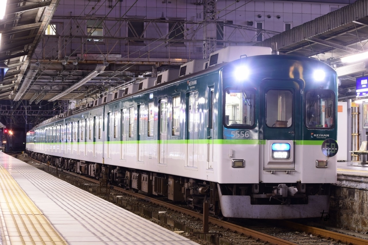 第1449列車 「 記念ヘッドマークを掲出する京阪5000系を狙う 」 - 写真