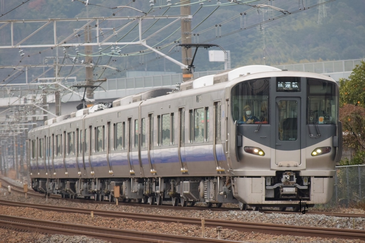 第1483列車 「 阪和線用225系5100番台の本線試運転を狙う 」 - 写真は