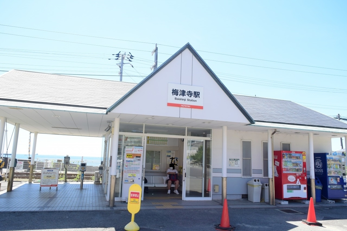 f:id:kyouhisiho2008:20210209230306j:plain