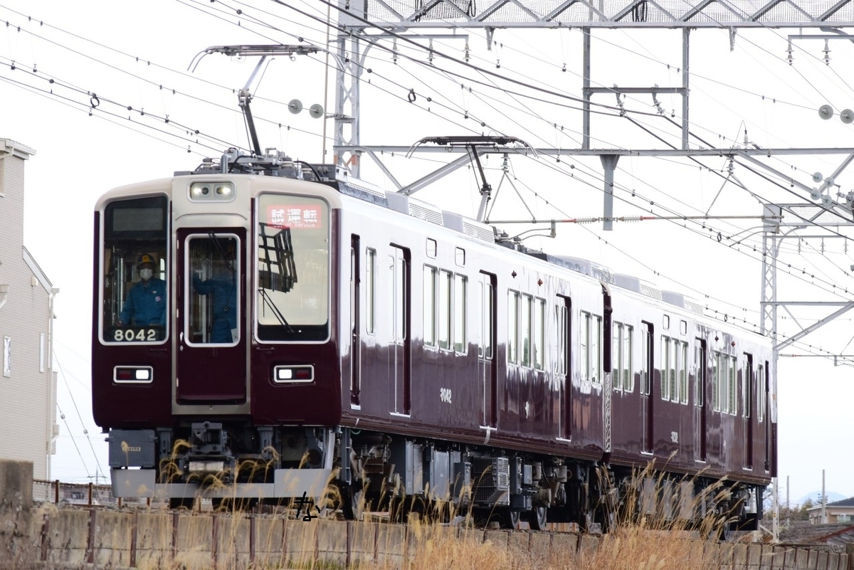 阪急7001f+8042f レア物同士のコンビ】阪急 8000系(8042F)+7000系(7001F) 特急