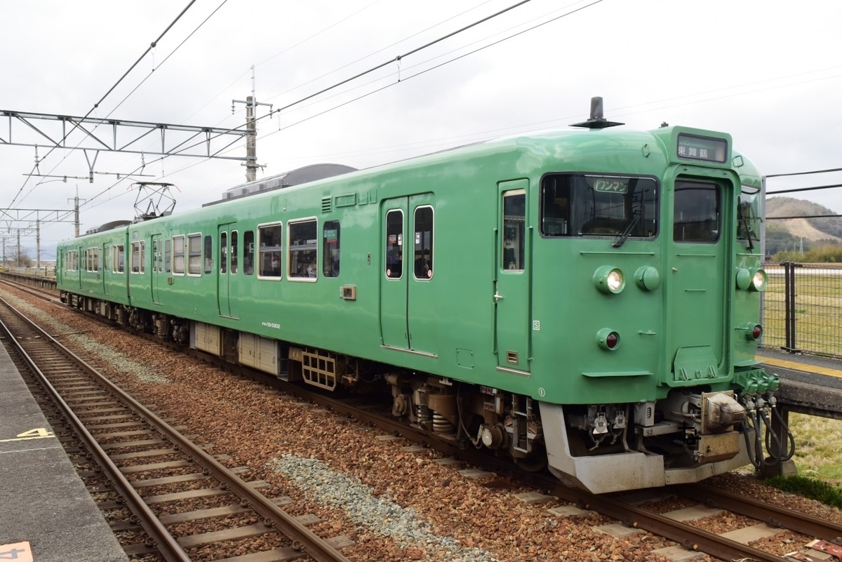 第1550列車 「 福知山支社の113系S編成を狙う 」 - 写真は鉄で出来ている。