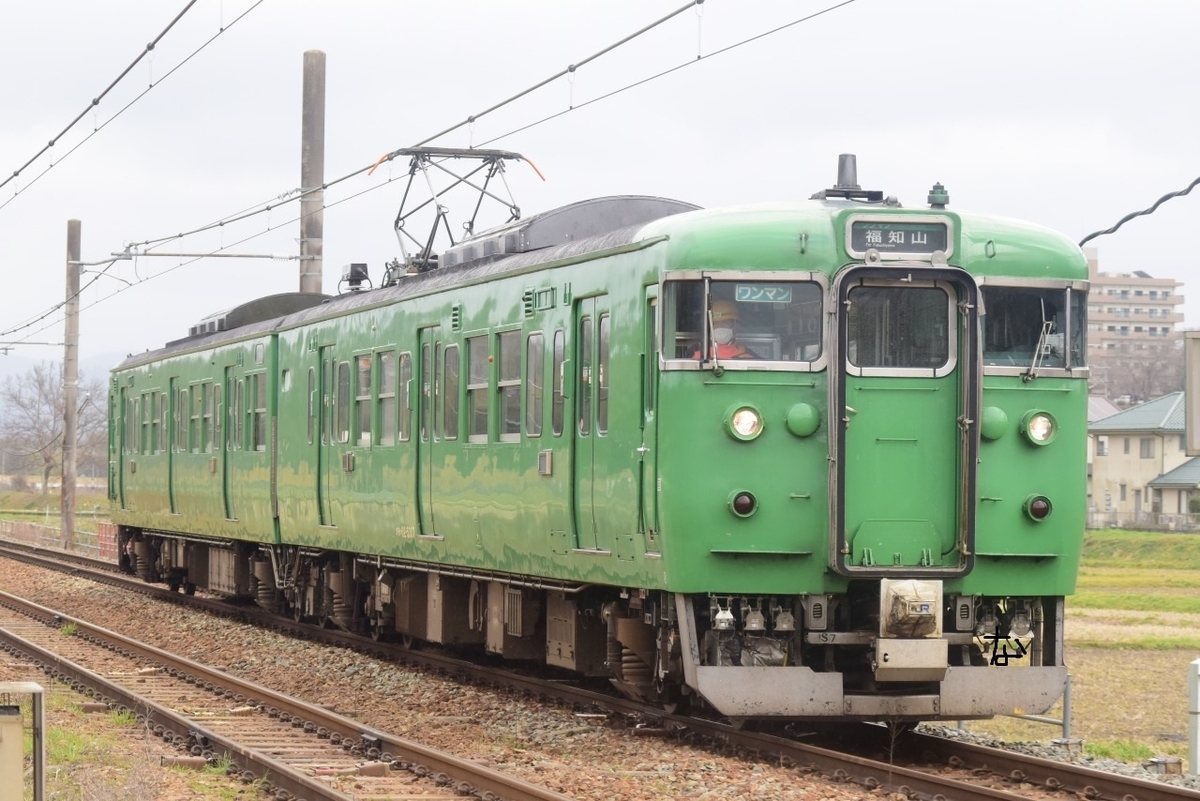 行先板 出雲市は−福知山 急行美保で使用 行先板 出雲市は−福知山