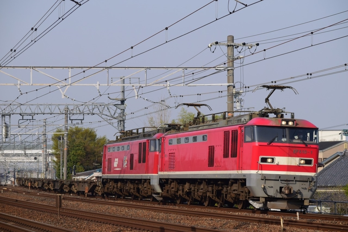 f:id:kyouhisiho2008:20210329201151j:plain