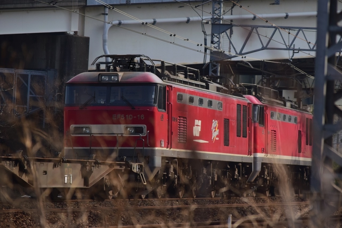 f:id:kyouhisiho2008:20210329201352j:plain