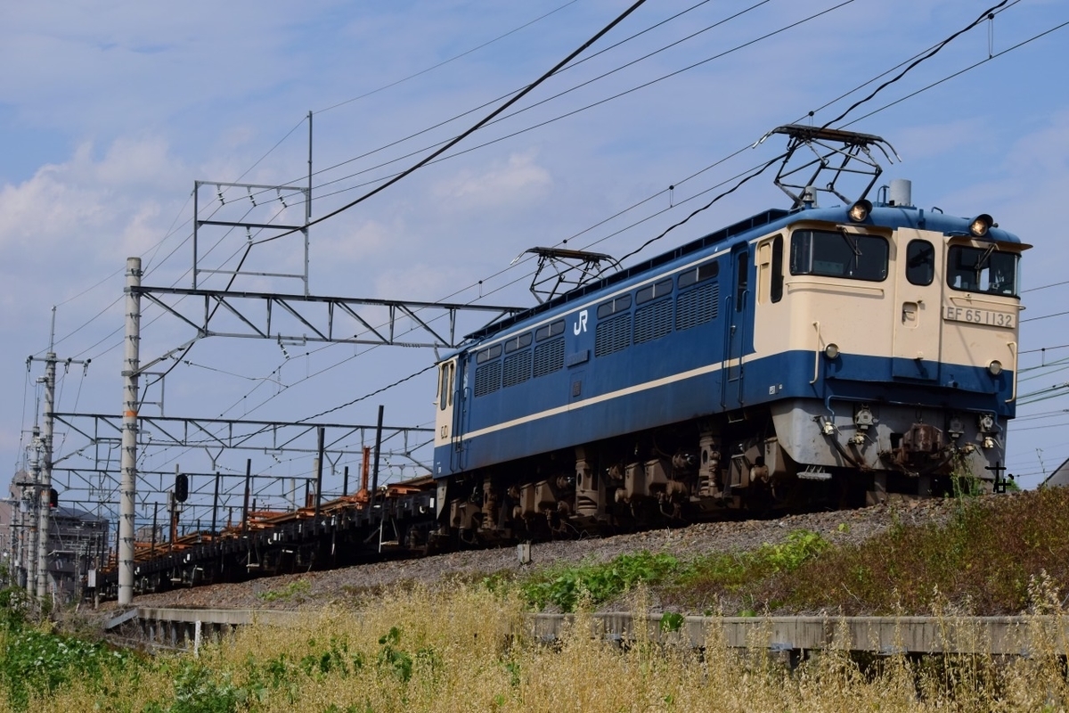 f:id:kyouhisiho2008:20210528130309j:plain