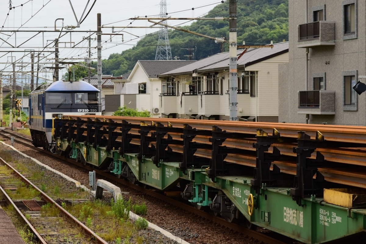 第1622列車 「 桃太郎PPのロングレール輸送、8090レを狙う