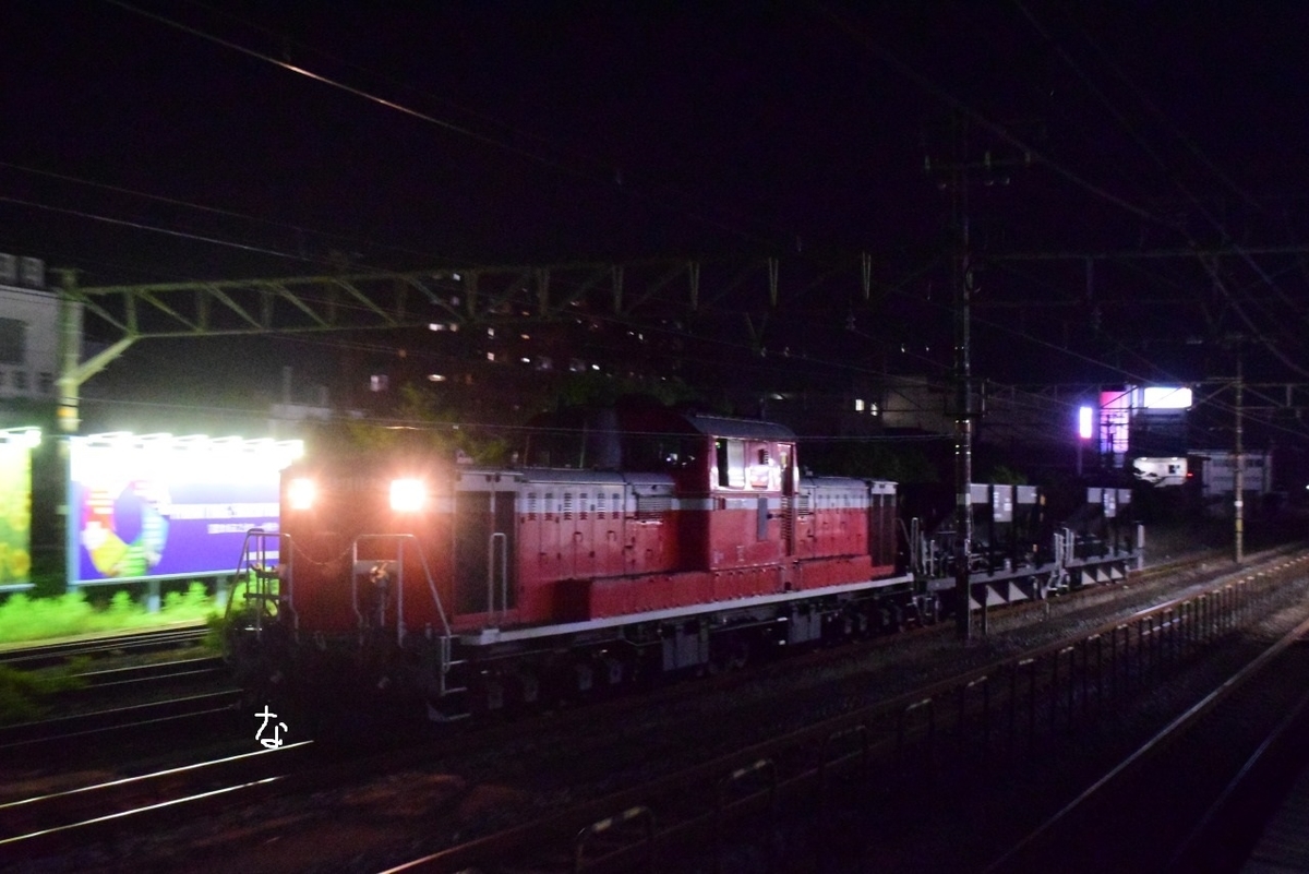第1635列車 「 近江今津常備ホキ800形ホッパ車の交検出場を狙う