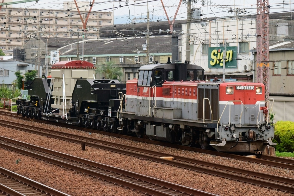 大特価！！鉄道史まとめ売り 相鉄8000系8704編成8504号 廃車陸送＠平和島 : 支配人のたららん