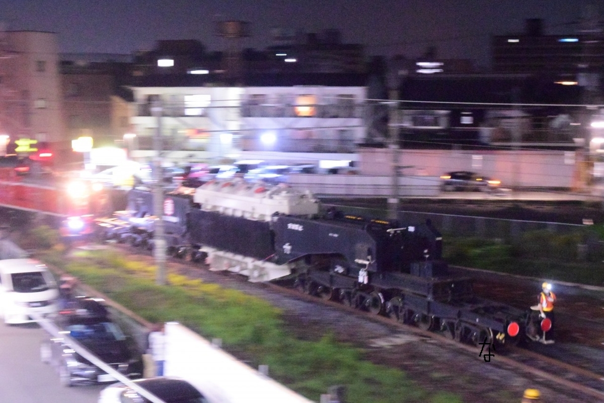 第1648列車 「 特5 シキ801の特大貨物輸送を狙う 2021・夏 いざ、京終