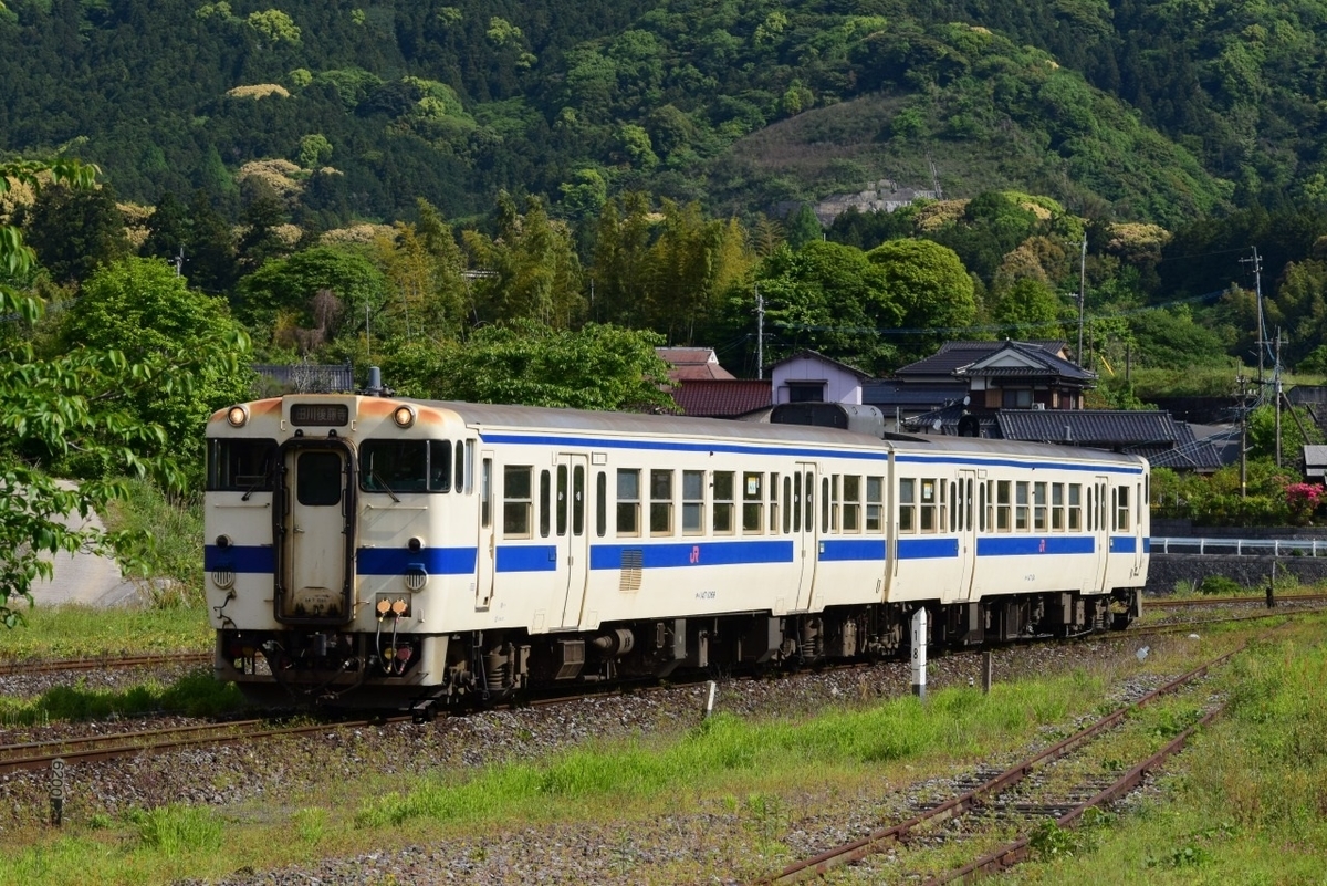 第1705列車 「 採銅所駅付近で九州の国鉄キハを狙う 2021・GW 日田彦山