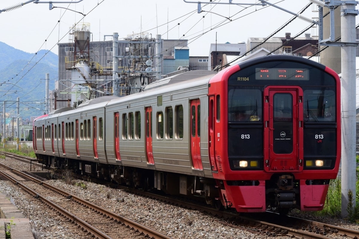 第1718列車 「 2形態の赤いアイツを狙う 2021・GW 鹿児島本線紀行その2