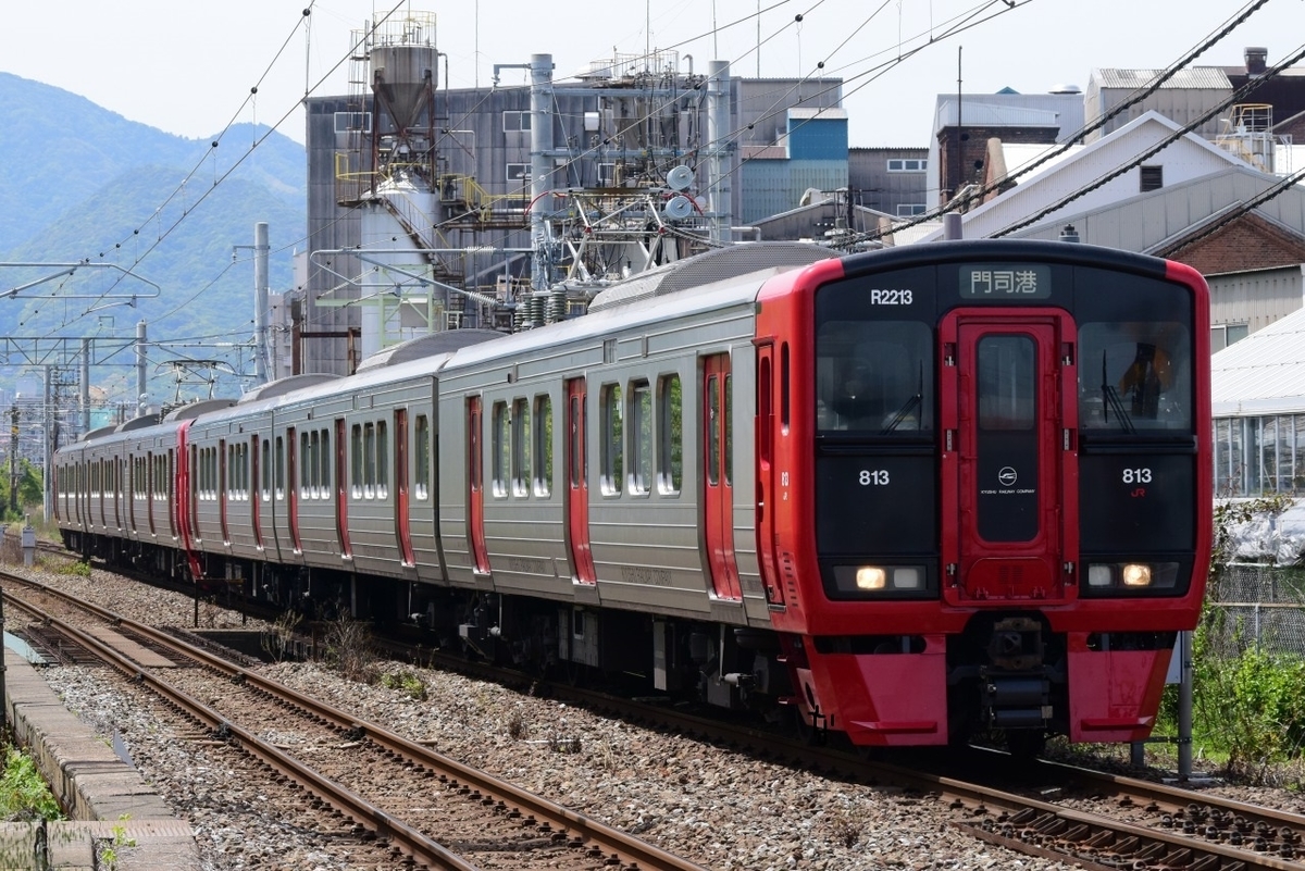 第1718列車 「 2形態の赤いアイツを狙う 2021・GW 鹿児島本線紀行その2