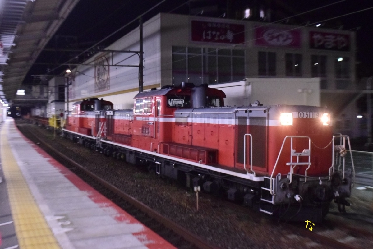 f:id:kyouhisiho2008:20211121124018j:plain