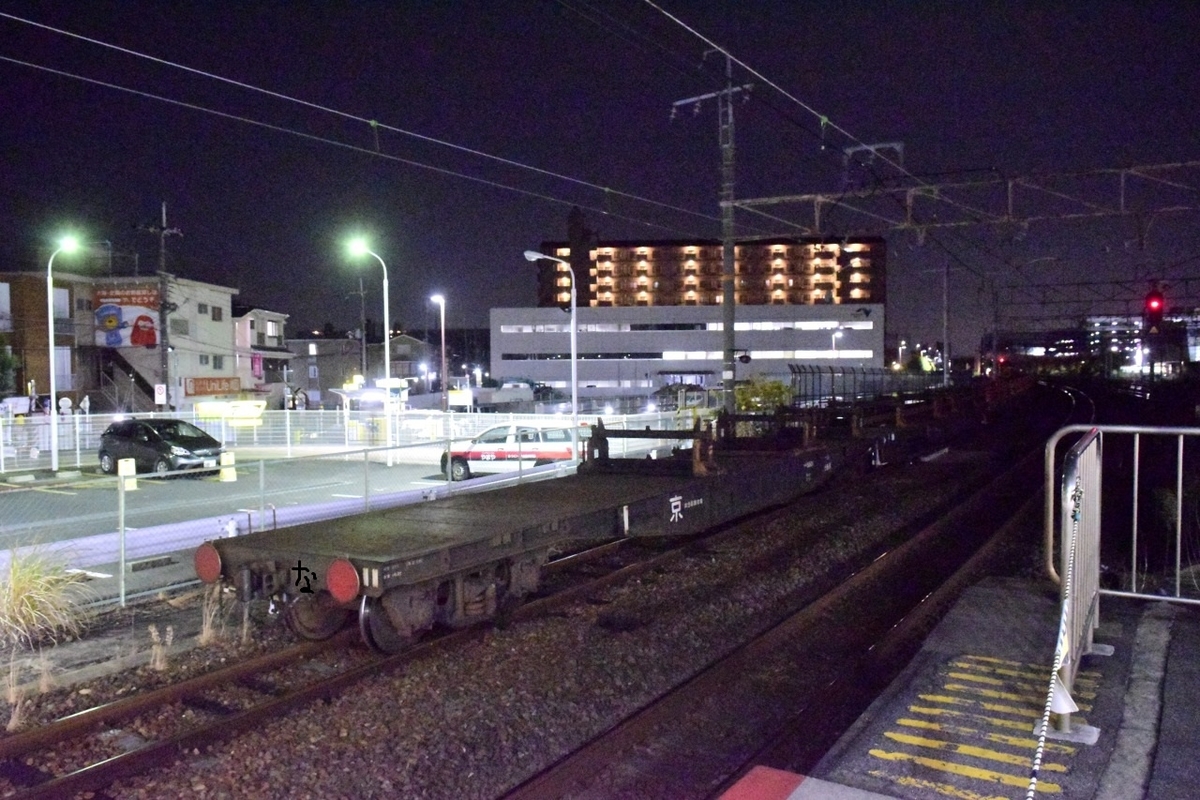 f:id:kyouhisiho2008:20211121124132j:plain