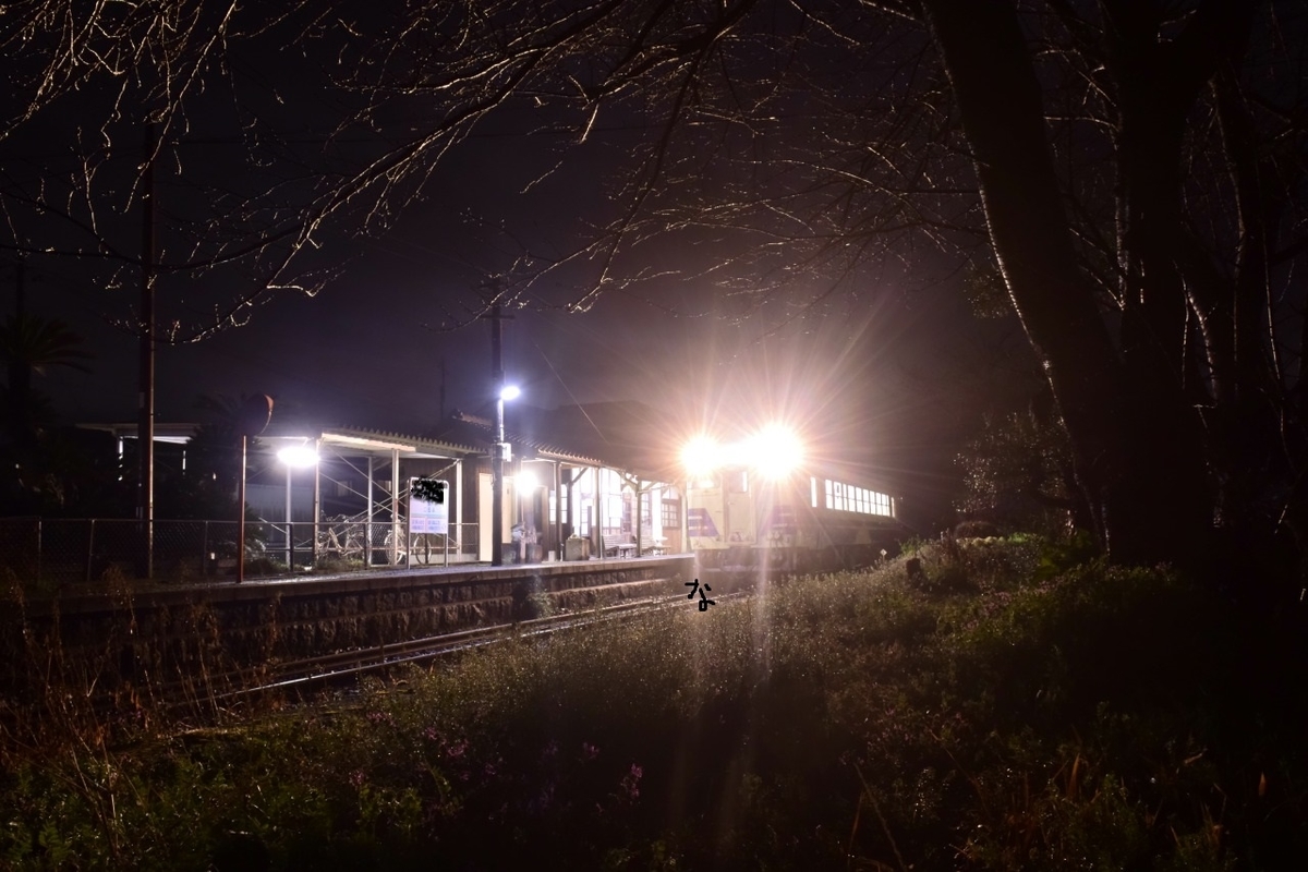 f:id:kyouhisiho2008:20220404221638j:plain
