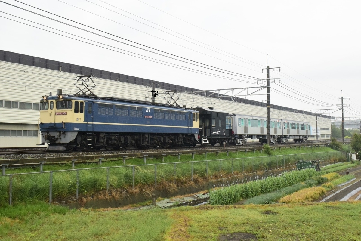 ダイヤ 車両輸送列車 寺井商店|ダイヤ 車両輸送列車|HARDOFFオフモール（オフモ
