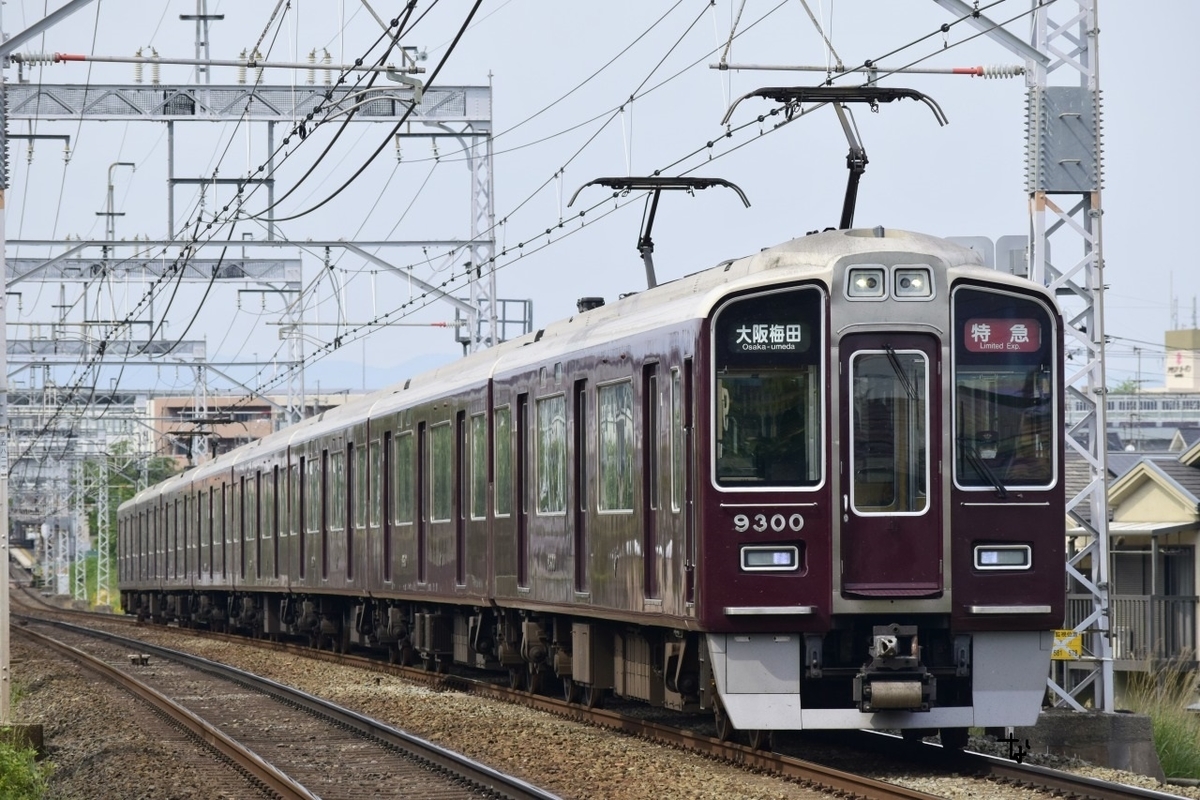 阪急 5300系 9300系 gosyasei0750@ | 阪急京都線にて9300系9300F特急 この時はいつも
