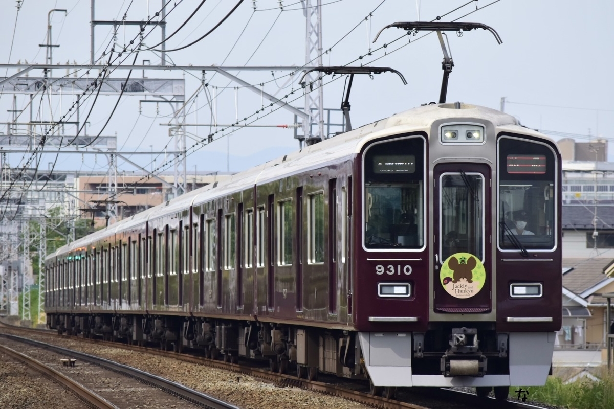 阪急 5300系 9300系 Kano鉄道局 阪急9300系