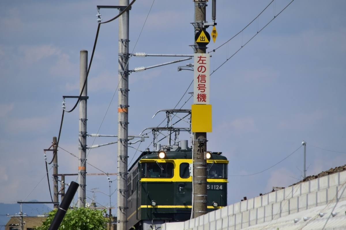 第2059列車 「 DD51牽引の長谷・豊岡工臨を狙う 」 - 写真は鉄で出来て