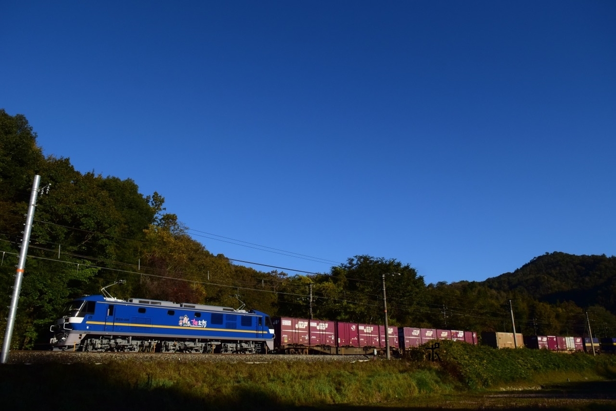 第2062列車 「 秋晴れの峠を駆け降りるEF67の単機を狙う 2021・11月