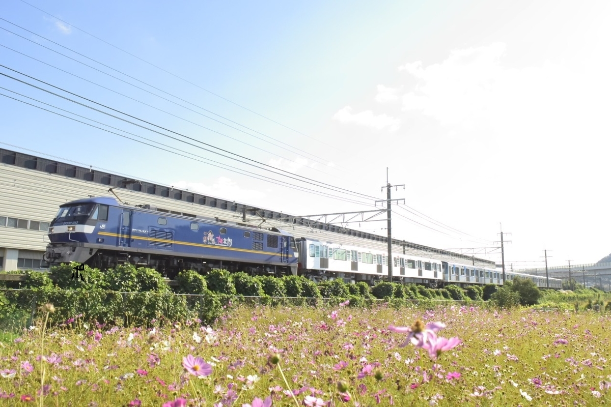 第2128列車 「 甲128 横浜市営地下鉄 4000形(4641f)+10000形