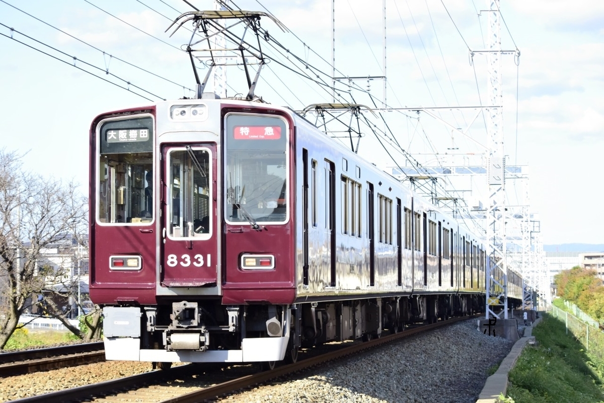 第2128列車 「 甲128 横浜市営地下鉄 4000形(4641f)+10000形