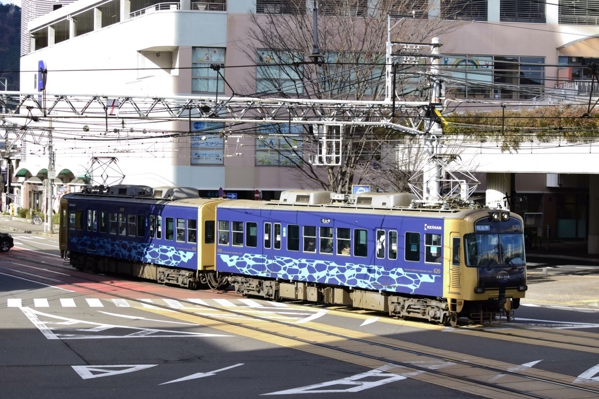 第2196列車 「 併用軌道さんぽ！京阪石山坂本線の600形を狙う