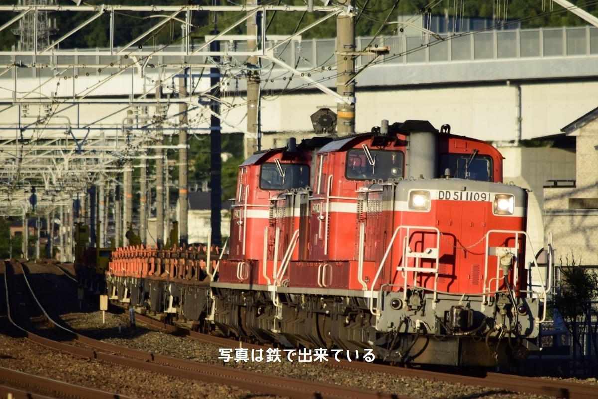 第2437列車 「 重連！ロンチキ阪和工臨を狙う 」 - 写真は鉄で出来ている。