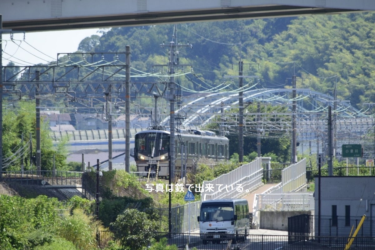 第2446列車 「 227系(SD03f)の吹田出場試運転を狙う 」 - 写真は鉄で