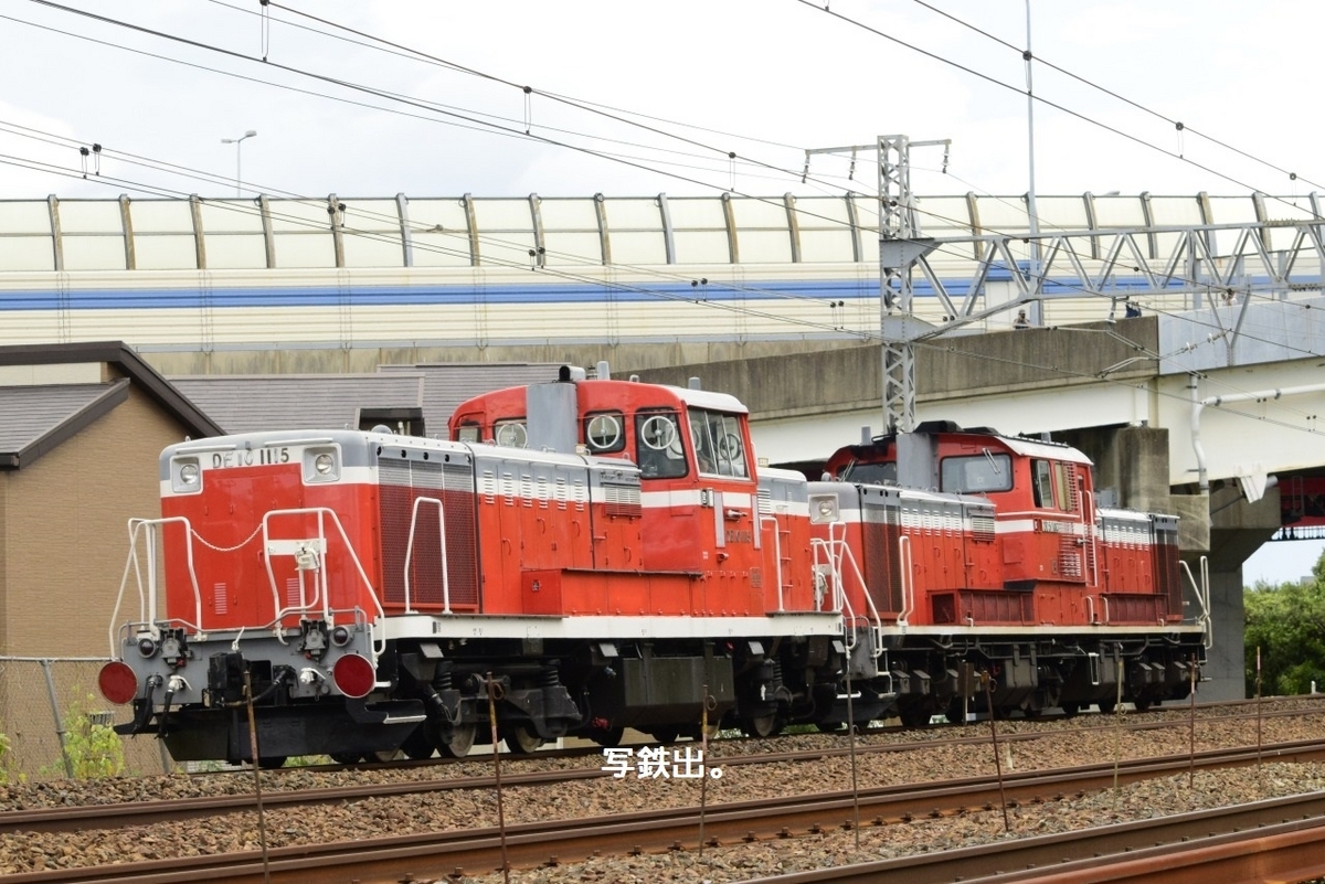 第2480列車 「 DE10 1115の宮原返却配給を狙う 」 - 写真は鉄で