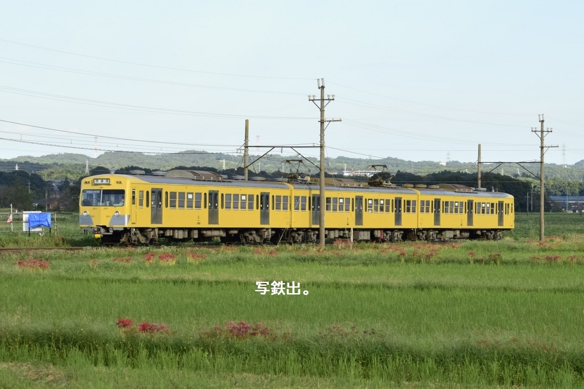 第2525列車 「 貨物鉄道博物館20thHMを掲出するED45を狙う 2023 第2525列車 「 貨物鉄道博物館20thHMを掲出するED45を狙う 2023