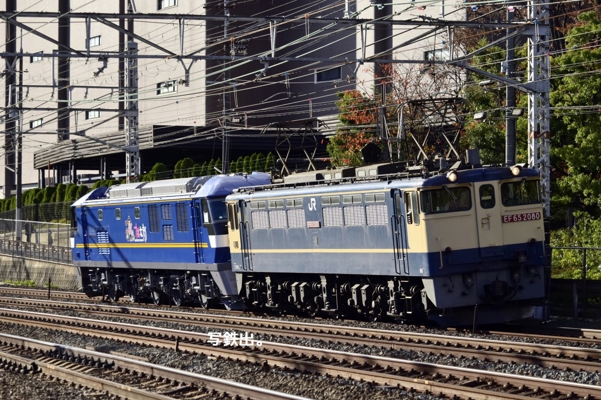 最終 国鉄 鉄道用品 手旗(赤緑)付き JR 最終 国鉄 鉄道用品 手旗