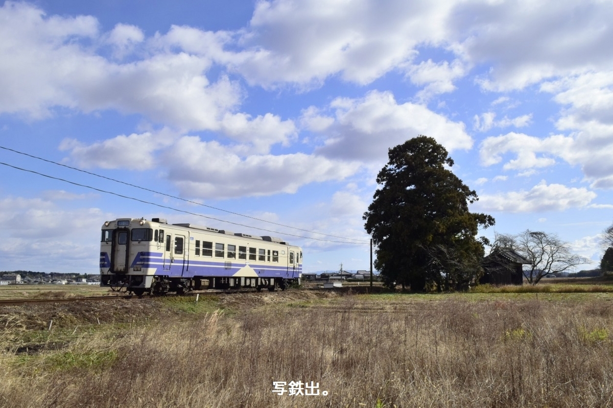 キハ535 番号板掘り字 第2561列車 「 広角構図で北条鉄道キハ40 535の情景を狙う 2023・12月