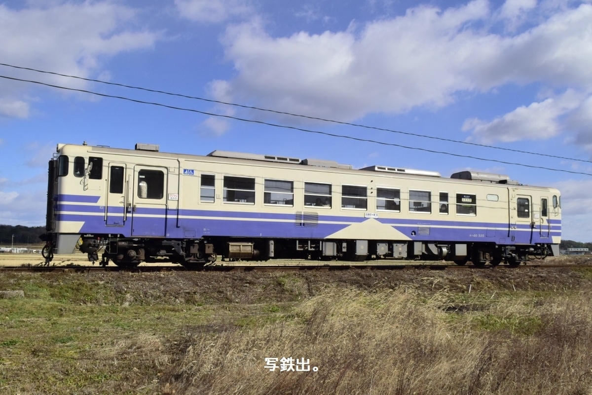 第2561列車 「 広角構図で北条鉄道キハ40 535の情景を狙う 2023・12月