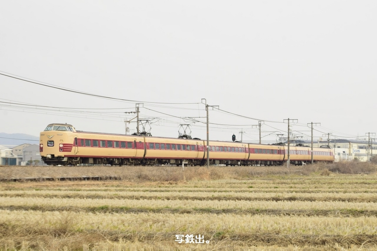 第2598列車 「 381系国鉄色の特急やくもを狙う 2023・2月 四国