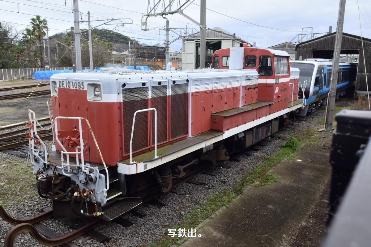 第2629列車 「 多度津のヌシ？DE10 1095を狙う 2024・2月 ロイヤル撮影