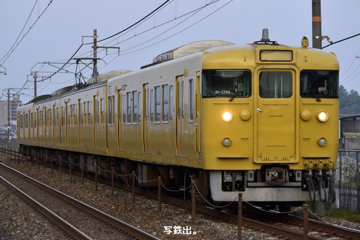 国鉄　部品 鉄道部品の店銀河