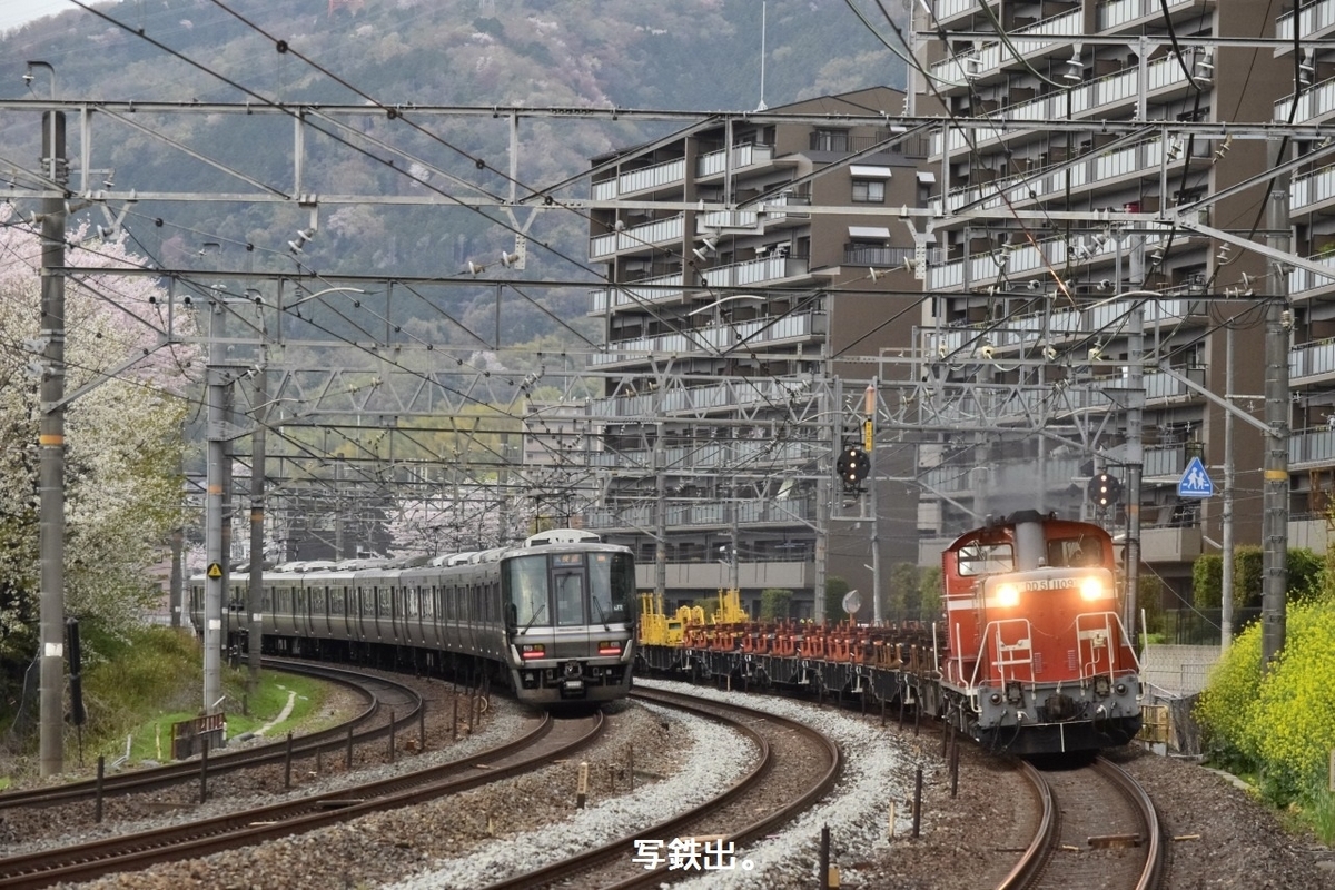 第2668列車 「 ロンチキ！二段積載の福山転回工臨を狙う 」 - 写真は鉄