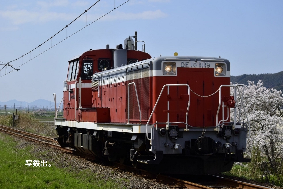 鉄道 機関車 電車 第2686列車 「 桜×DE10！敦賀へ戻る単機を狙う 2024・4月 小浜工